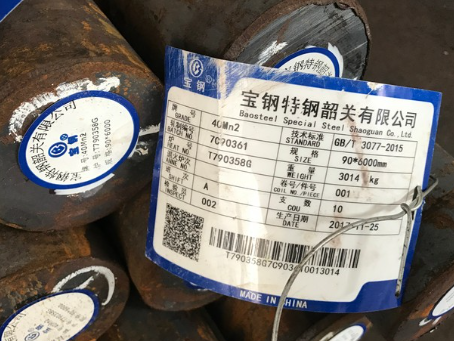 汝城40Mn2合金结构钢