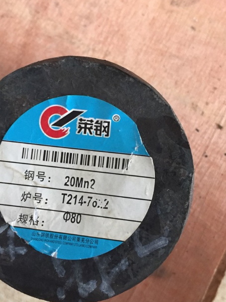 汝城20Mn2合金结构钢