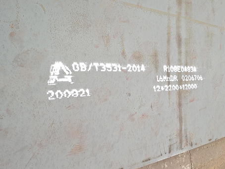 汝城容器板-16MnDR