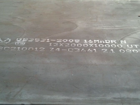 汝城压力容器板