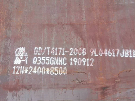 汝城Q345NS耐酸钢板